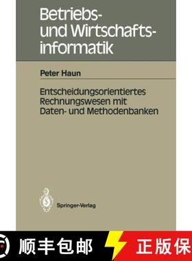 【3-4周达】Entscheidungsorientiertes Rechnungswesen Mit Daten- Und Methodenbanken [9783540184188]