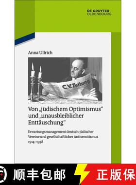 【3-4周达】Von jüdischem Optimismus und unausbleiblicher Enttäuschung：Erwartungsmanagement deutsch... [9783110529135]