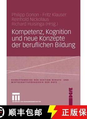【3-4周达】Kompetenz, Kognition Und Neue Konzepte Der Beruflichen Bildung [9783531147703]