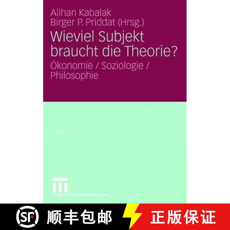【3-4周达】Wieviel Subjekt braucht die Theorie? : Ökonomie / Soziologie / Philosophie [9783531150420]