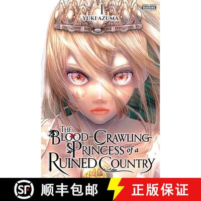 【3-4周达】The Blood-Crawling Princess of a Ruined Country, Vol. 1: Volume 1 [9798855422146]
