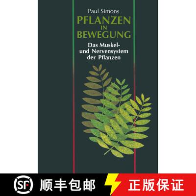 【3-4周达】Pflanzen in Bewegung : Das Muskel- und Nervensystem der Pflanzen [9783034861847]