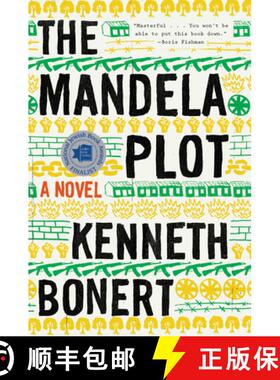 【3-4周达】The Mandela Plot [9781328585073]