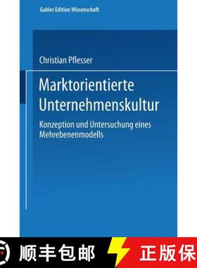【3-4周达】Marktorientierte Unternehmenskultur : Konzeption und Untersuchung eines Mehrebenenmodells [9783824469970]