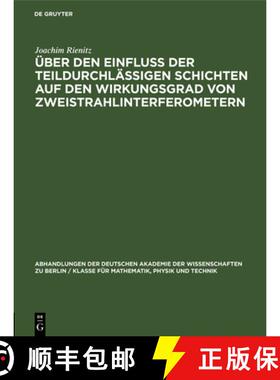 【3-4周达】UEber den Einfluss der teildurchlassigen Schichten auf den Wirkungsgrad von Zweistrahlinte... [9783112550410]