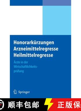【3-4周达】Honorarkürzungen, Arzneimittelregresse, Heilmittelregresse : Ärzte in der Wirtschaftlich... [9783540313205]