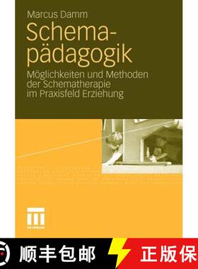 【3-4周达】Schemapädagogik : Möglichkeiten und Methoden der Schematherapie im Praxisfeld Erziehung [9783531171470]