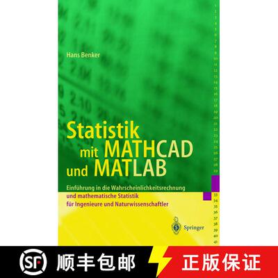 【3-4周达】Statistik Mit MathCAD Und MATLAB [9783540422778]