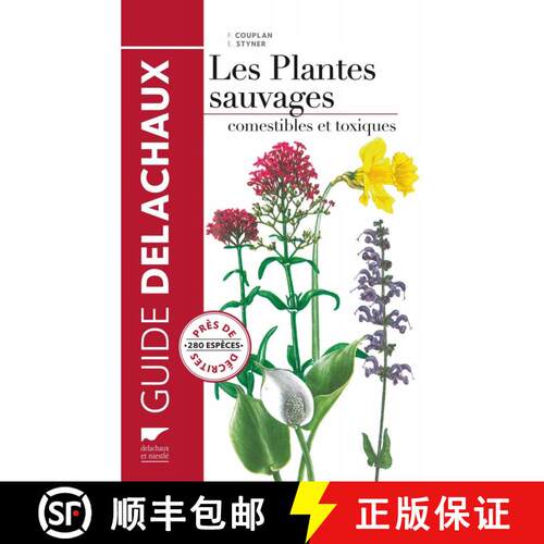 预订 精装 Guide des Plantes Sauvages Comestibles et Toxiques [Guide to Edible and Toxic Wild Plants] [9782603020173]