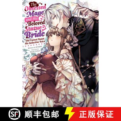 【3-4周达】The Obsessed Mage and His Beloved Statue Bride: She Cannot Resist His Seductive Voice (Lig... [9798891607378]