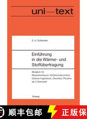 【3-4周达】Einführung in die Wärme- und Stoffübertragung : Skriptum für Maschinenbauer, Verfahren... [9783528133146]