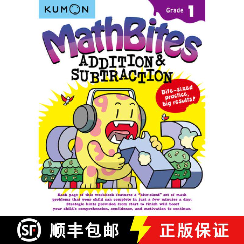 【3-4周达】Kumon Math Bites: Grade 1 Addition & Subtraction [9781941082942]