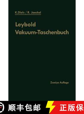【3-4周达】Leybold Vakuum-Taschenbuch (2. Auflage 1962) (2. Auflage 1962) [9783642928437]