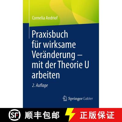 【3-4周达】Praxisbuch für wirksame Veränderung – mit der Theorie U arbeiten (2., akt. und erw. Auf... [9783662699287]