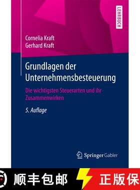 【3-4周达】Grundlagen der Unternehmensbesteuerung : Die wichtigsten Steuerarten und ihr Zusammenwirke... [9783658175412]
