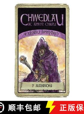 【3-4周达】Cardiau Brwydro Chwedlau Cymru: Y Mabinogi [9781912261222]