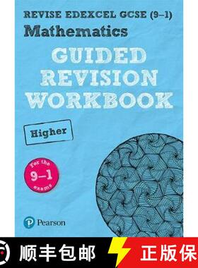 【3-4周达】Pearson REVISE Edexcel GCSE (9-1) Mathematics Higher Guided Revision Workbook: For 2024 an... [9781292213705]