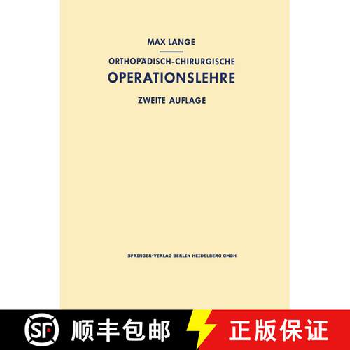 【3-4周达】Orthopädisch-chirurgische Operationslehre (2. Auflage 1962) [9783642877483]
