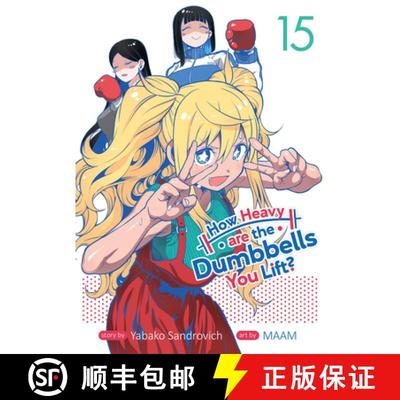 预订 How Heavy Are the Dumbbells You Lift? Vol. 15 [9798888435922]