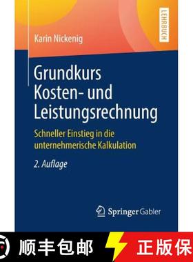 【3-4周达】Grundkurs Kosten- und Leistungsrechnung : Schneller Einstieg in die unternehmerische Kalku... [9783658227500]