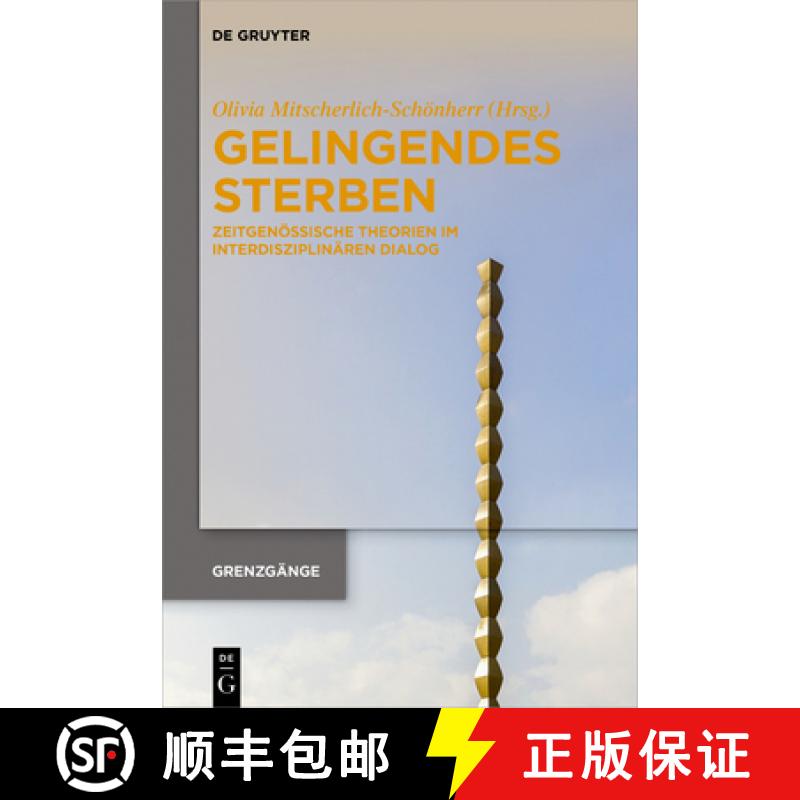 【3-4周达】精装 Gelingendes Sterben – Zeitgenössische Theorien im interdisziplinären Dialog [9783110600766] - 实物图