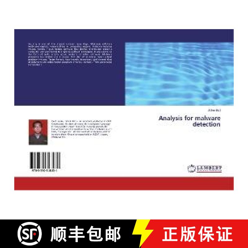 预订 Analysis for malware detection [9783330348431]