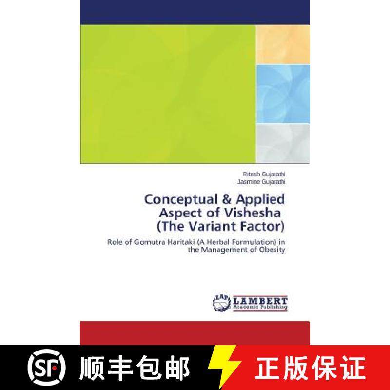 预订 Conceptual & Applied Aspect of Vishesha (The Variant Factor) [9783659645570]