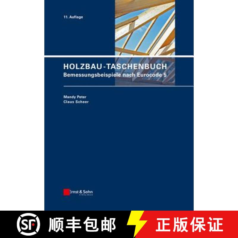 【4周达】Holzbau-Taschenbuch 11e - Bemessungsbeispiele nach Eurocode 5: Bemessungsbeispiele nach Euro... [9783433030820]