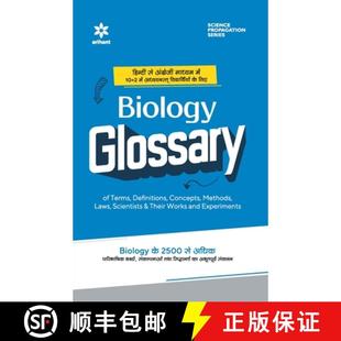 Glossary Biology 9789388127646 3周达