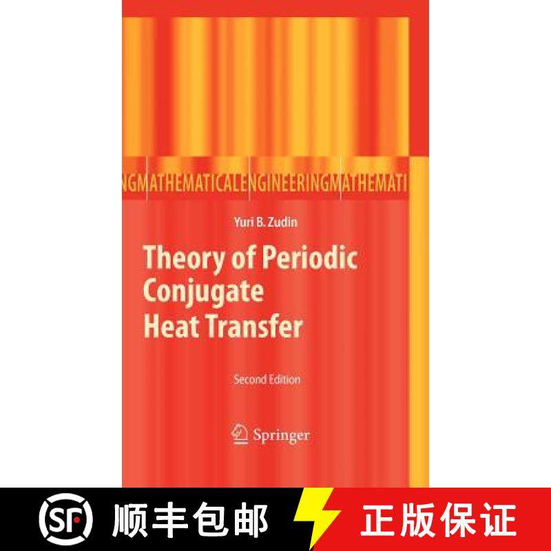 【3-4周达】Theory of Periodic Conjugate Heat Transfer [9783642214202]