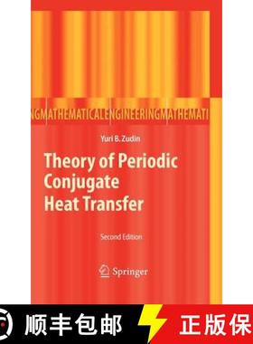 【3-4周达】Theory of Periodic Conjugate Heat Transfer [9783642214202]