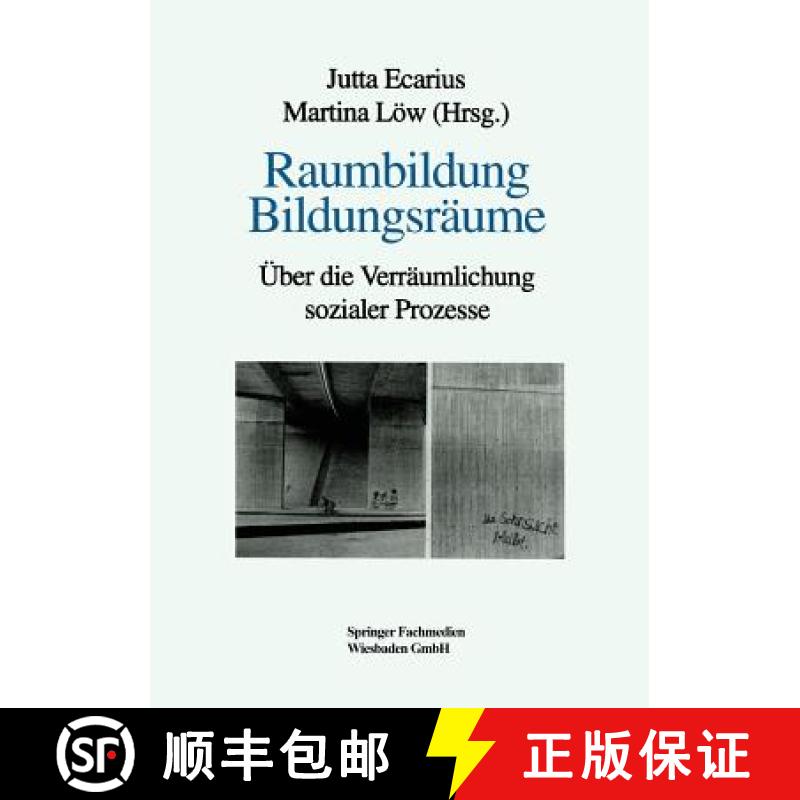 【3-4周达】Raumbildung Bildungsräume : Über die Verräumlichung sozialer Prozesse [9783810017116]