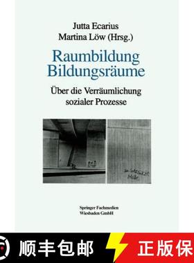 【3-4周达】Raumbildung Bildungsräume : Über die Verräumlichung sozialer Prozesse [9783810017116]