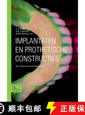 预订 Implantaten en prothetische constructies : Een inleiding voor mondhygiënisten [9789031343812]