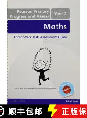 【3-4周达】Pearson Primary Progress and Assess Maths End of Year tests: Y2 Teacher's Guide: - Pearson... [9780435182335]
