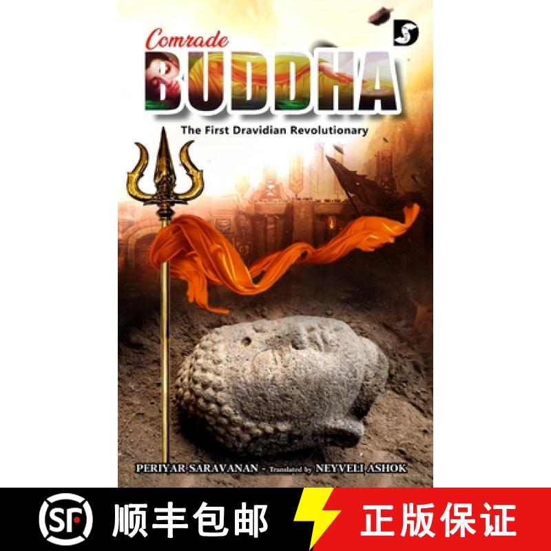 【2-3周达】Comrade Buddha [9789395268141]