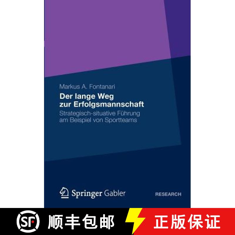【3-4周达】Der lange Weg zur Erfolgsmannschaft : Strategisch-situative Führung am Beispiel von Sport... [9783834934796]