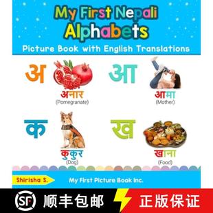 Bilingual 4周达 Nepali First Picture Translations Early English with Book 9780369600264 Learning... Alphabets