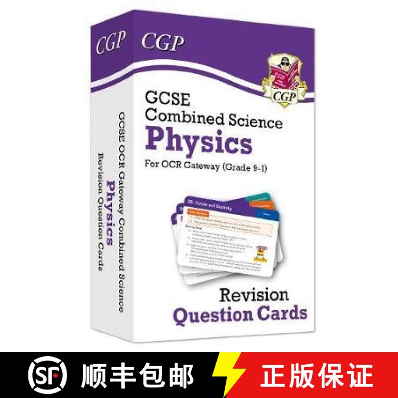 【2-3周达】New 9-1 GCSE Combined Science: Physics OCR Gateway Revision Question Cards [9781789083774]