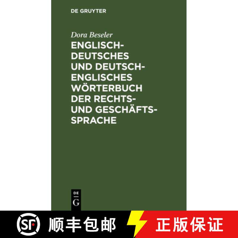 预订 Englisch-deutsches und deutsch-englisches Woerterbuch der Rechts- und Geschaftssprache [9783111107998]