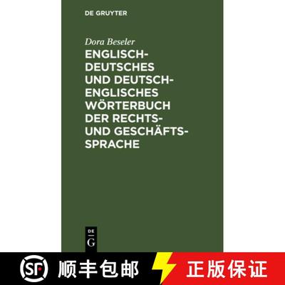 【3-4周达】Englisch-deutsches und deutsch-englisches Woerterbuch der Rechts- und Geschaftssprache [9783111107998]