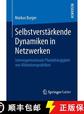 【3-4周达】Selbstverstärkende Dynamiken in Netzwerken : Interorganisationale Pfadabhängigkeit von A... [9783658018399]
