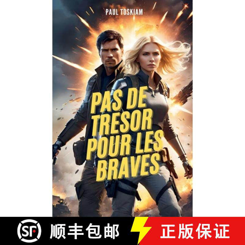 【3-4周达】Pas de Trésor pour les Braves [9798227131997]