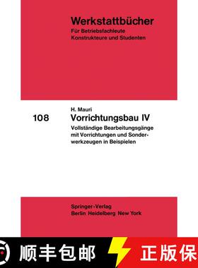 【3-4周达】Vorrichtungsbau IV : Vollständige Bearbeitungsgänge mit Vorrichtungen und Sonderwerkzeug... [9783540056027]
