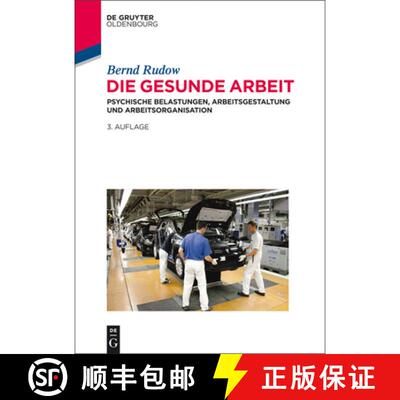 【3-4周达】Die gesunde Arbeit：Psychische Belastungen, Arbeitsgestaltung und Arbeitsorganisation [9783486719499]