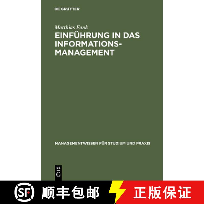 【3-4周达】Einfuhrung in das Informationsmanagement: Grundlagen, Methoden, Konzepte [9783486256994]