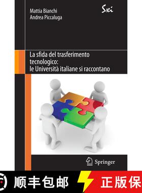 【3-4周达】La sfida del trasferimento tecnologico: le Università italiane si raccontano [9788847019768]