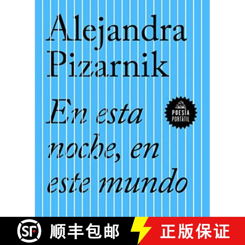 【2-3周达】EN ESTA NOCHE EN ESTE MUNDO [9788439733423]