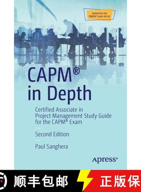 【3-4周达】CAPM (R) in Depth: Certified Associate in Project Management Study Guide for the CAPM (R) ... [9781484236635]