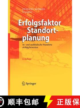 【3-4周达】Erfolgsfaktor Standortplanung : In- und ausländische Standorte richtig bewerten [9783540884705]